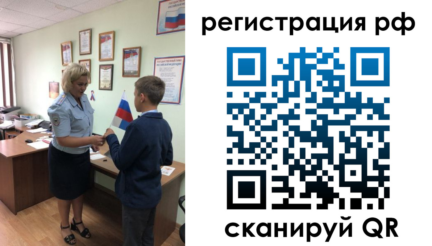 пропишу в квартире в Сочи